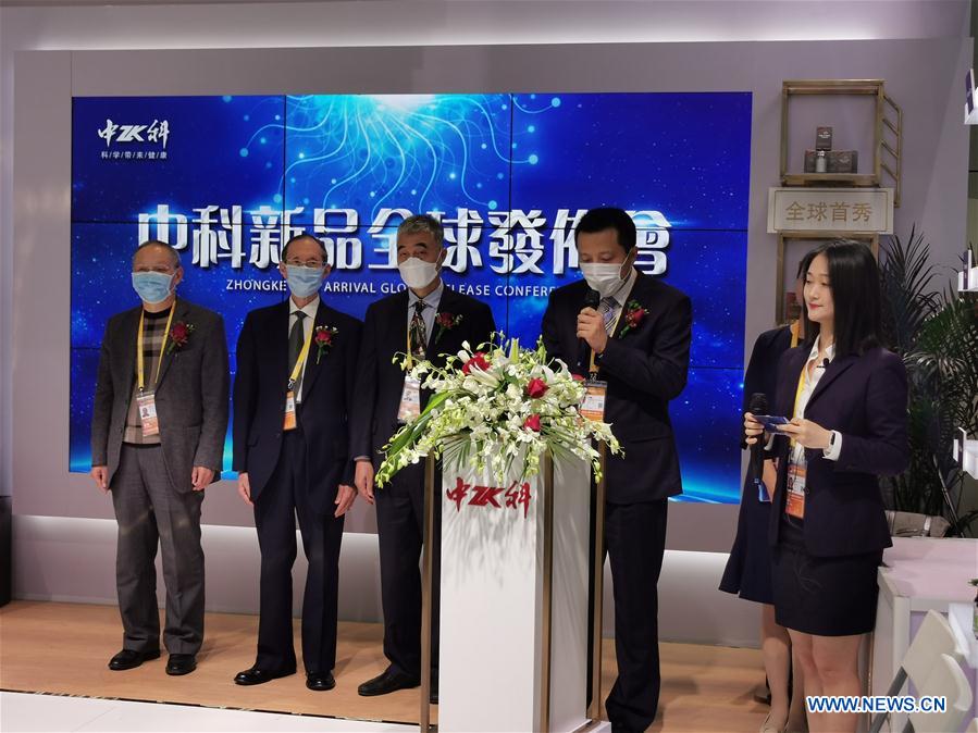 美国-中国-上海-CIIE-草本补品供应商(CN)